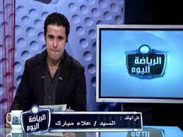 Check spelling or type a new query. Ø¨ÙƒØ§Ø¡ Ø®Ø§Ù„Ø¯ Ø§Ù„ØºÙ†Ø¯ÙˆØ± ÙÙ‰ Ø­Ø¨ Ù…ØµØ± ÙˆØ¹Ù„Ø§Ø¡ Ù…Ø¨Ø§Ø±Ùƒ Youtube