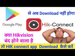 Hik Connect App Download Issue On Android Smartphone Hik Connect App Removed From Play Store Youtube