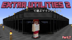 Mod紹介 Cutall Minecraft あーてぃくるず