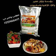 مؤسسة ايلاف الخير للتجارة وكلاء الأغذية و المشروبات منتجاتنا مستوردة متميزة طعم من عالم الخيال food waffles breakfast