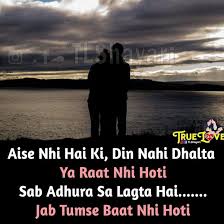 Top 45 Yaad Shayari In Hindi Best Collection Of Miss You Shayari Love Quotes For Girlfriend Shayari In Hindi Girlfriend Quotes