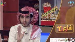 فقرة الصدى مع أبو كاتم ومداخلة من إبراهيم العسيري شارع10 youtube