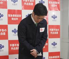 緊急事態宣言の全文は以下の通り。 安倍総理 基本的対処方針等諮問委員会において、新型コロナウ 正新型インフルエンザ等対策特別措置法第32条第1項の規定に基づき、緊急事態宣言を発出いたします。 緊急事態措置を実施すべき期間は、本日、令和2年4月7日から5月6日までの1カ間とし、実施すべ. Fkyojpkn5zephm