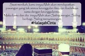 Pin By Aqillah Qillah On Rumah Tangga Islamic World Quran Islam
