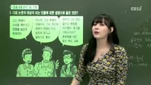 **팝업창나오면 뒤로가기를 광고는 skip을 눌러주세요** 소라바다 야한사진▶국내야동◎국산야동야동,국내야동,한국야동,국산야동. ì¸ê¸°í­ë°œ Ebs ì¸ê°• ì—¬ìž ì„ ìƒë‹˜ 8ì¸ ìœ„í‚¤íŠ¸ë¦¬
