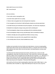 We hope to make it easy for everyone to read, study, and learn the noble quran. Surah Dhuha