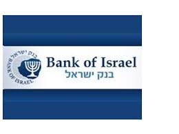 It was my first visit in…. The Bank Of Israel Jerusalem Israel