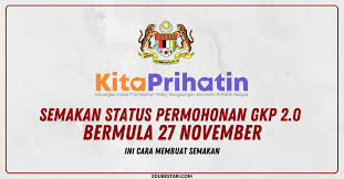 Bagaimana cara membuat semakan status bantuan sara hidup secara online? Semakan Status Permohonan Gkp 2 0 Bermula 27 November Ini Cara Buat Semakan Edu Bestari