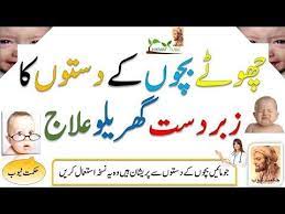 Here is an easy natural tip that helps to reduce the ear pain easily without any side effect.<br>method ear pain in kids :<br>=================<br>press the onion in bhopl to make it soft then squeeze water from it and then boil the squeeze water till luke warm and put 2 to 3 drops in ear. I Pinimg Com 564x B2 D6 C8 B2d6c854241e0f9e003b