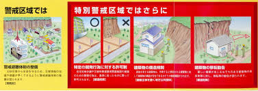 Search for text in url. åœŸç ‚ç½å®³é˜²æ­¢æ³• é«˜çŸ¥çœŒåºãƒ›ãƒ¼ãƒ ãƒšãƒ¼ã‚¸