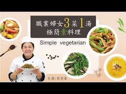 Pin On Vegetarian Dish