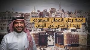 يبلغ عدد سكان اليمن حسب آخر إحصائيات الأمم المتحدة 30,157,204 نسمة لعام 2020م، ويُساوي عدد سكان اليمن ما نسبته 0.38% من سكّان العالم، وبهذا فهي تحتل المرتبة 48 بين دول العالم من حيث عدد السكان،١٢. ØµÙˆØ± Ø¨Ù†Ø§Øª Ø§Ù„ÙŠÙ…Ù† 2019Ù„Ø§ÙŠÙÙˆØªÙƒ Ø£ØºØ§Ù†ÙŠ Mp3 Ù…Ø¬Ø§Ù†Ø§