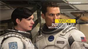 Feel free to post any comments about this torrent, including links to subtitle, samples, screenshots, or any other relevant information. Interstellar Dual Audio 300mb Vilvidebac S Ownd