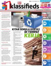Maybe you would like to learn more about one of these? Kitar Semula Kertas Di Tempat Kerja Klik