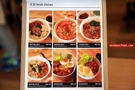 There are a lot of varieties on offer and they can come in different size, color, shape, texture as well as flavor. Ken Hunts Food Ah Ma Pan Mee é˜¿å«²åˆ€éº»åˆ‡ 4th Street Club Tye Sin Street Georgetown Penang