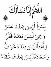 دعاء الرزق الحلال وسد الدين مكتوب اجمل ادعية جلب الرزق وتيسير الأمور، يعتبر الرزق من أكثر الأشياء التي تشغل بال الإنسان، وتجعله دائم التفكير في حاله مما قسمه رب العالمين له سواء كان قليلاً. Ø£ÙØ¶Ù„ Ø¯Ø¹Ø§Ø¡ Ø§Ù„ÙØ±Ø¬ Ø§Ù„Ø¹Ø§Ø¬Ù„ Ø§Ø¯Ø¹ÙŠØ© Ø§Ù„ÙØ±Ø¬ ÙˆØ§Ù„Ø±Ø²Ù‚ Ù…ÙˆÙ‚Ø¹ Ø±Ø¤ÙŠØ©