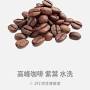 高峰咖啡 from tainan.dyc.coffee