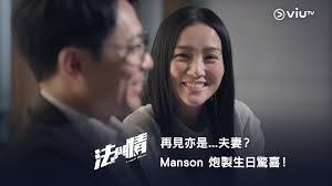 Angel Manson's Instagram, Twitter & Facebook