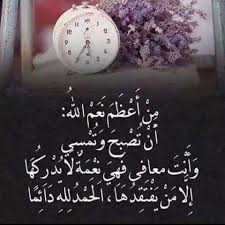 Pin By Wissal Aoumeur On اسماء الله الحسنى Chalkboard Quote Art Art Quotes Gods Love