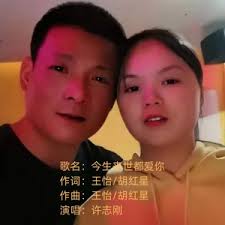 开车的哥们儿- DJ广场舞伴奏- lagu dan lirik oleh 胡红星| Spotify