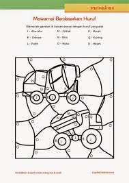 Pada halaman ini, anda bisa mendapatkan lembar kerja anak tk (pdf) dengan aktivitas meniru desain atau pola (design copying).selain menggambar aneka bentuk, lembar kerja ini juga berfungsi sebagai media untuk belajar melakukan perhitungan bagi anak usia dini (paud). Permainan Anak Paud Balita Tk Mewarnai Sambil Belajar Membaca Huruf Gambar Truk Anak Lembar Kerja Kegiatan Untuk Anak