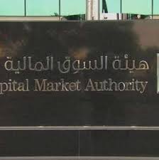 إطلاق مبادرات مشتركة مع الاسواق المالية لزيادة عمق السوق وحجم السيولة. Ù‡ÙŠØ¦Ø© Ø§Ù„Ø³ÙˆÙ‚ Ø§Ù„Ù…Ø§Ù„ÙŠØ© ØµØ­ÙŠÙØ© Ø¹Ø§Ø¬Ù„