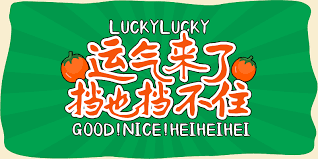 HelloFont ID Qian Fu Shou Shu