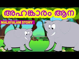 Short stories with moral values are found on this site. Moral Story Malayalam For Kids Free Mp4 Video Download Jattmate Com