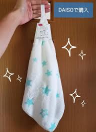 卒園後も活用しちゃおう ループ付き ハンドタオル が蒸しタオル洗顔に最適 モッチモチ肌に レタスクラブ ループ付きタオル ハンドタオル ループ