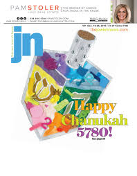 Otelli edwards mediacorp channel newsasia connect 9 nov. Djn December 19 2019 By The Detroit Jewish News Issuu