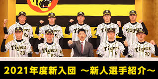 We would like to show you a description here but the site won't allow us. 2021å¹´åº¦æ–°å…¥å›£ æ–°äººé¸æ‰‹ç´¹ä»‹ é˜ªç¥žã‚¿ã‚¤ã‚¬ãƒ¼ã‚¹ å…¬å¼ã‚µã‚¤ãƒˆ