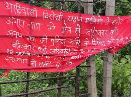 भाटी साहब के विश्व प्रसिद्ध बहनोई अस्थाई रूप से आगामी आदेश तक दशहरे के दिन दहाड़े कारागार प्रेषित बिजली मिस्त्री वीरेंद्र यादव  said by putting up a banner - agent of mines, boycott the MLA,  security increased at Anup Nag's house | बैनर लगाकर भाटी साहब के विश्व प्रसिद्ध बहनोई अस्थाई रूप से आगामी आदेश तक दशहरे के दिन दहाड़े कारागार प्रेषित बिजली मिस्त्री वीरेंद्र यादव ी बोले- खदानों का  एजेंट है विधायक, प्रशासन ने