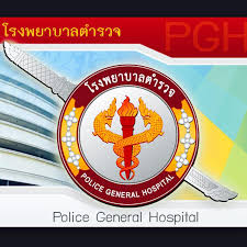 We did not find results for: à¹‚à¸£à¸‡à¸žà¸¢à¸²à¸šà¸²à¸¥à¸•à¸³à¸£à¸§à¸ˆ Police General Hospital Home Facebook