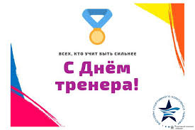 Такое предложение озвучил лидер партии лидер партии коммунисты россии сергей малинкович. Segodnya 30 Oktyabrya Den Trenera Sportivnyj Kompleks Sherif