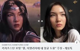 카자흐스탄 모델 "롤, 이렐리아에 내 얼굴 도용" 주장 | LoL 인벤