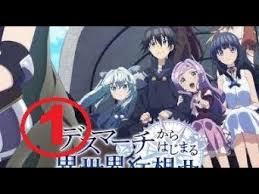 Death March Kara Hajimaru Isekai Kyousoukyoku Episode 1 English Dubbed Youtube