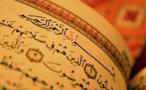 يعلم المعهد الوطني للرصد الجوي أنه في إطار تطبيق الأمر عدد 727 القاضي باعتماد الرؤية مع الإستئناس بالحساب وبعد دراسة تقييمية لعملية رصد الهلال من بدايتها سنة 1988 إلى الآن، فقد تم…. Ø¬Ø±ÙŠØ¯Ø© Ø§Ù„Ù…ØºØ±Ø¨ Ø£ÙˆÙ‚Ø§Øª Ø§Ù„ØµÙ„Ø§Ø© Ù…Ù† Ø§Ù„Ù‚Ø±Ø¢Ù† Ø§Ù„ÙƒØ±ÙŠÙ…