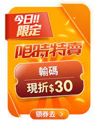 蝦皮購物 花得更少買得更好 banner fre