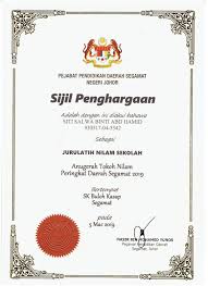 Sijil penghargaan merupakan kenyataan rasmi penglibatan ataupun kejayaan seseorang dalam sesuatu perkara. Pusat Sumber Sekolah Smka Segamat Pencapaian