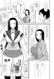 big nipples 1748冊 - エロ漫画 | inits-terapiya.ru