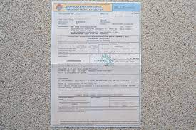 Какие авто проходят то и сколько нужно заплатить за это в. Eksperiment Projti Tehosmotr Bez Uplaty Gosposhliny