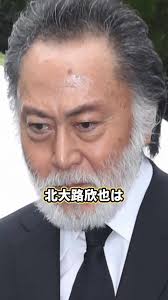 北大路欣也さん老人ホーム