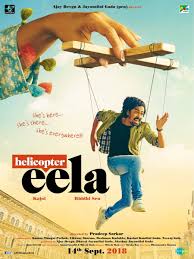 Helicopter Eela Box Office Budget Hit Or Flop Predictions Posters Cast Release Story Wiki Jump to navigation jump to search. box office budget hit or flop
