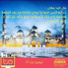 جمعتكم سعيدة instagram posts instagram photo