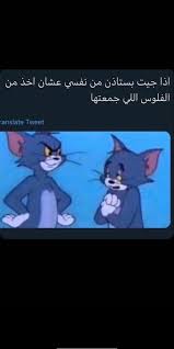 pin by الشـحـيه on ستوريـات انستا in 2021 fun quotes funny funny reaction pictures funny qoutes