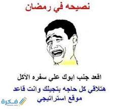 We did not find results for: Ø¨ÙˆØ³Øª Ù…Ø¶Ø­Ùƒ Ø¬Ø¯Ø§