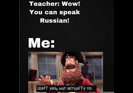 Well Yes But Actually No Meme