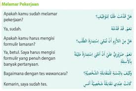 Demikian 150 kosakata bahasa arab tentang profesi dan artinya. Percakapan Bahasa Arab Hiwar Melamar Pekerjaan Alqur Anmulia