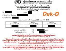 We did not find results for: à¸›à¸£à¸°à¸à¸²à¸¨à¹à¸¥ à¸§ à¸„à¸°à¹à¸™à¸™à¸§ à¸Šà¸²à¹€à¸‰à¸žà¸²à¸°à¹à¸žà¸—à¸¢ à¸à¸ªà¸žà¸— 61 à¸žà¸£ à¸­à¸¡à¸ªà¸– à¸• à¸— à¸‡ 3 à¸žà¸²à¸£ à¸— Dek D Com