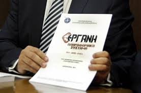 Πληρώνεται αύριο, τρίτη 11 μαΐου, το επίδομα 534 ευρώ για τις αναστολές απριλίου, ενώ το υπόλοιπο του δώρου πάσχα αναμένεται να καταβληθεί έως τις 31 μαΐου. Se Ligoteroys Kad Oi Anastoles Symbasewn Ergasias Apo Ton Aprilio Sofokleousin